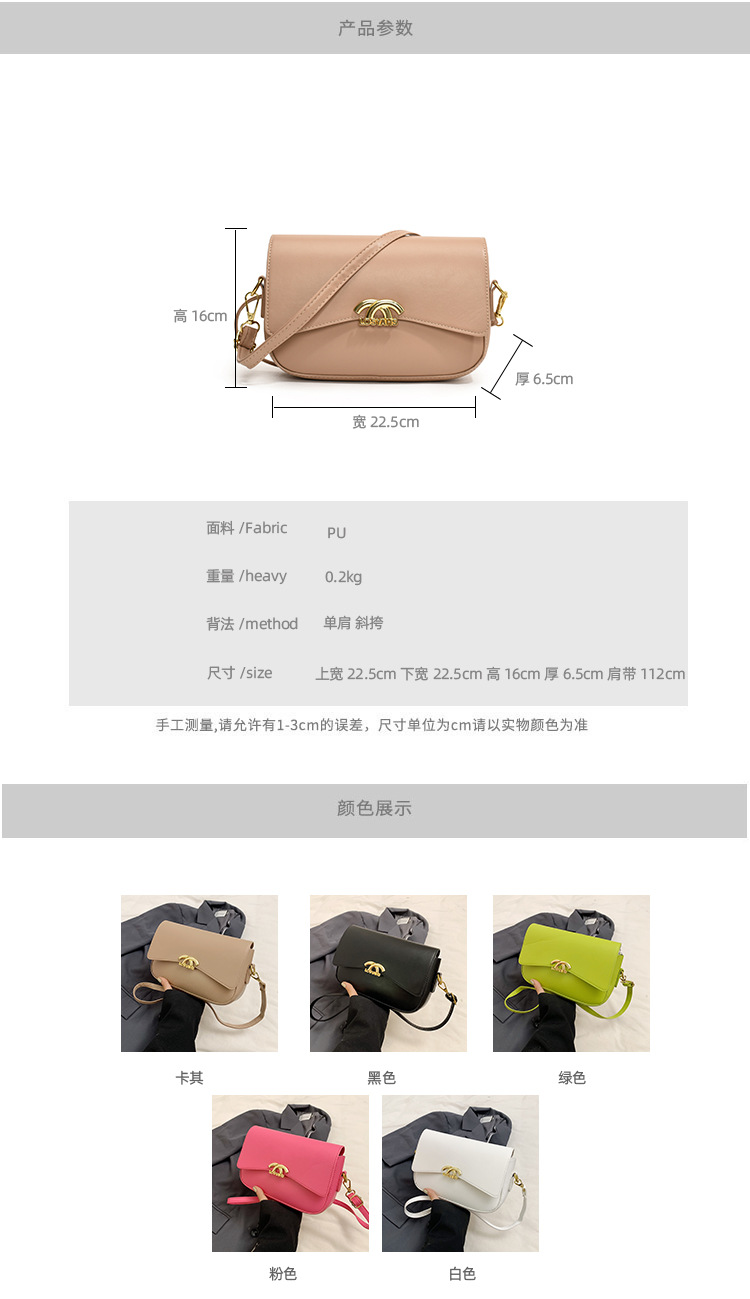 Fashionable and versatile small square bag, new autumn and winter style work and commuting bag, women's bag, simple single-shoulder bag, women's crossbody bag undefined