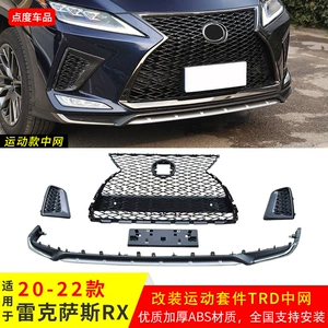 20-22 Lexus RX idman dəsti, barmaqlıq, arxa dodaq, tam dəst