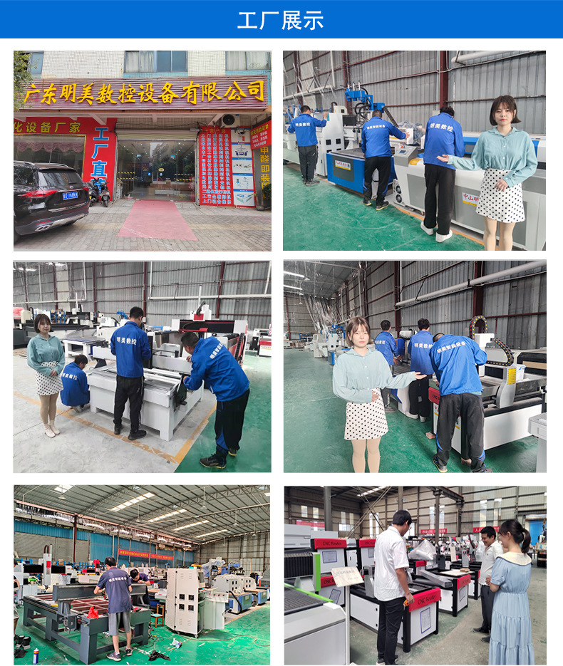 公司实力(最新)2024.05_03