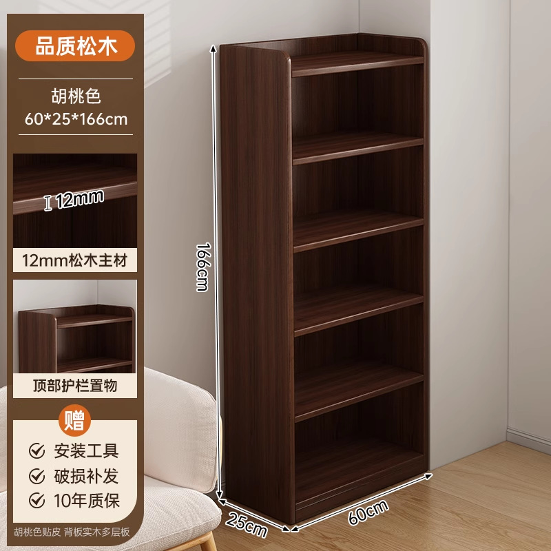 Nuevo color nuez seis capas 60x25x166cm núcleo de pino sin pintura