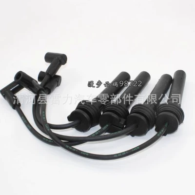 Applicable to Chery Qiyun (BMW Other power supply, ignition system