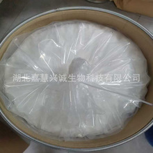 4-������������������  CAS̖��1513-45-7  99%  �ЙC�ϳ� ���g�w