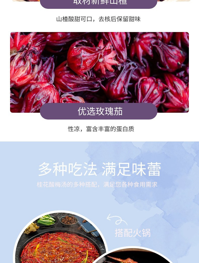 Osmanthus Sour Plum Drink Concentrate Suan Mei Tang 10 Stick Packs No Added Sucrose Summer Beverage preparation