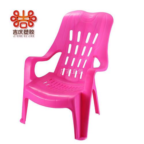 Low-leg plastic beach chair, thick backrest chair, lounge chair, leisure chair, plastic long back armchair, food stall chair