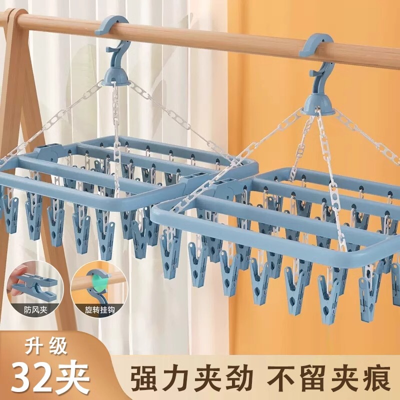 多夹子晒袜子衣架32夹塑料文胸晾衣夹家用晒衣架内衣架宝宝晾衣架|undefined