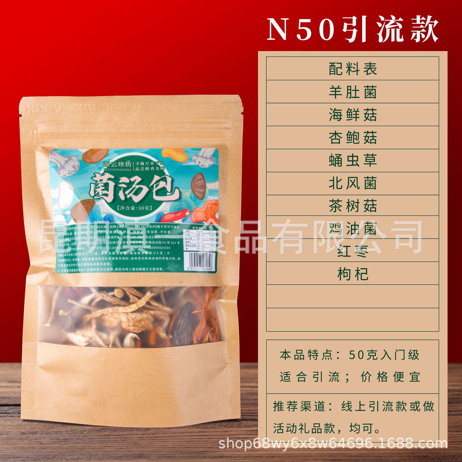 보물 50g 폭발 1 (모렐 포함)