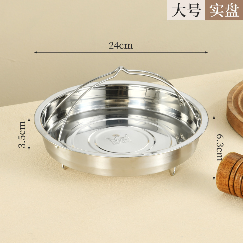 蒸しラック 316 ステンレス鋼蒸しトレイハンドル蒸し器キッチンポータブル蒸し米防水中華鍋蒸し引き出し蒸しグリッド蒸し卵|undefined