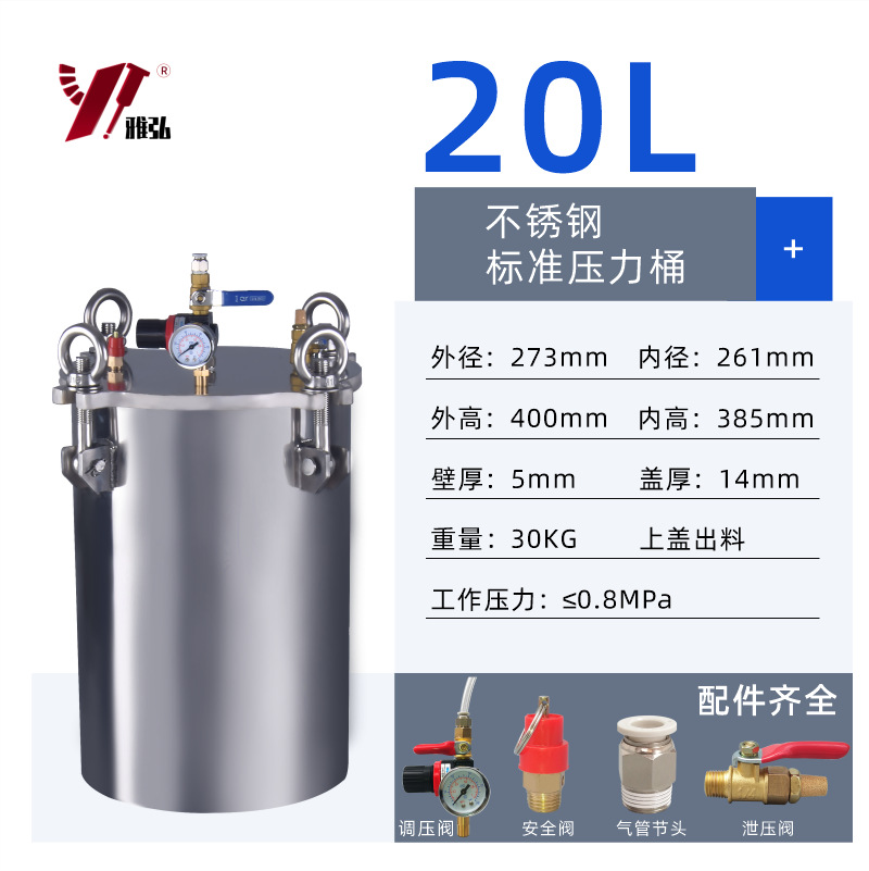 ֱֻѹͰ  ֽˮѹͰ ػԴ