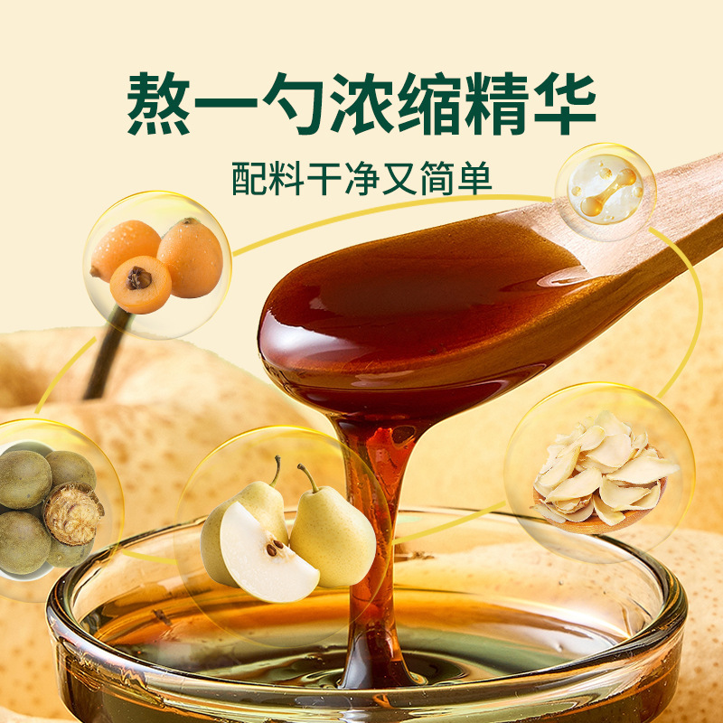 一勺百合雪梨膏秋梨膏一勺梨膏盒装勺膏一口一个酥梨源头工厂批发|undefined
