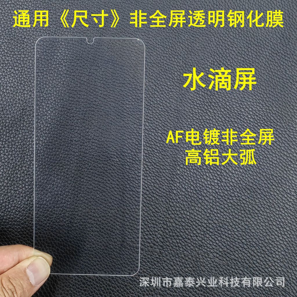 尺寸 電鍍4