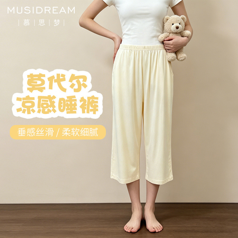 Summer Women's Sleep Pants, Lenzing Tencel Modal Cropped Pants, Soft and Skin-Friendly Sleep Pants for Women, Can Be Worn Outside, with Pockets Summer Women's Sleep Pants, Lenzing Tencel Modal Cropped Pants, Soft and Skin-Friendly Sleep Pants for Women, Can Be Worn Outside, with Pockets