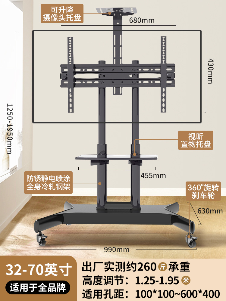 32-70 인치 범용] 베어링 260kg_이중 저장 트레이 보내기