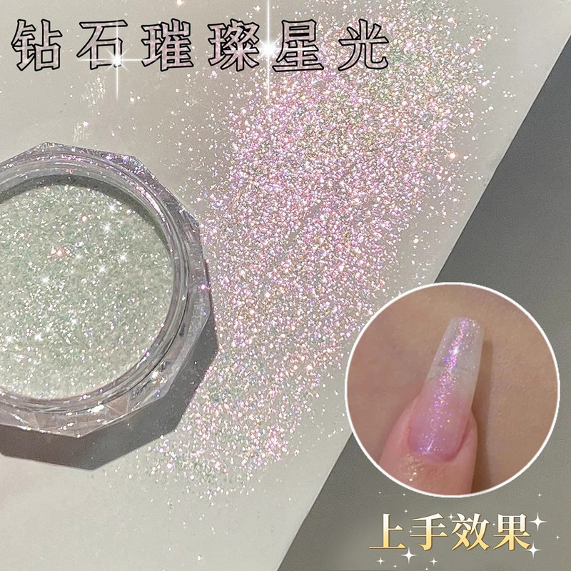 インスタイルマニキュアオパールパウダー超薄型氷結晶高光沢オーロラファインフラッシュ偏光純粋な欲望雲錦グリッターパウダーマニキュア装飾|undefined