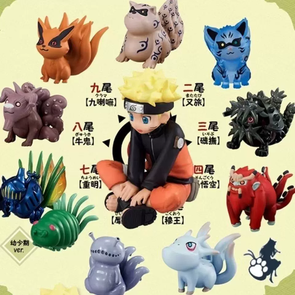 Naruto, doll, minifigure