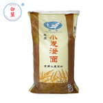 白鲨牌小麦澄面批发 五星小麦淀粉 糕点用粉 粉烘焙原料25kg/大包