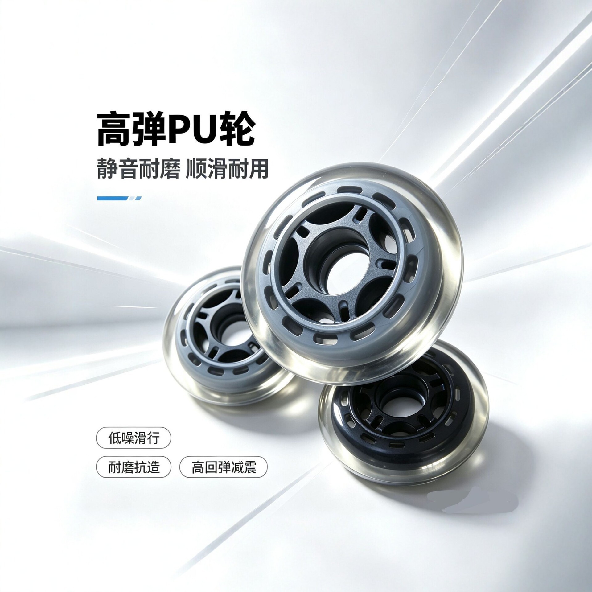 High-elasticity PU roller skates wheels 64-100mm, silent and wear-resistant wheels, accessories for skates and scooters, low noise and smooth rolling