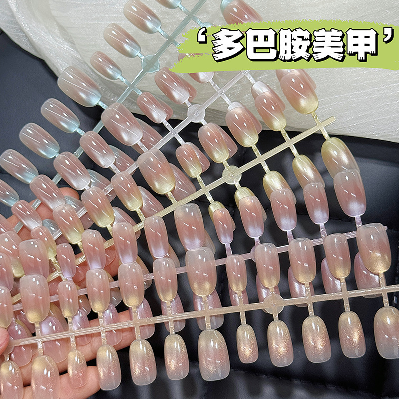 Dopamine vitality rainbow wear armor ins advanced summer cat eye fake nails prefabricated nail wear nail wholesale