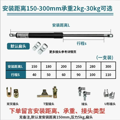 Car Gas Spring Engine Hood Support Rod Trunk Hydraulic Strut Luggage Compartment Pneumatic Rod Hood (Avtomobil qapağı dayağı) - pipe-diameter-15-rod-diameter-6-installation-distance-150mm300mm-remarks-support-force1022nitrogendumperstretch45