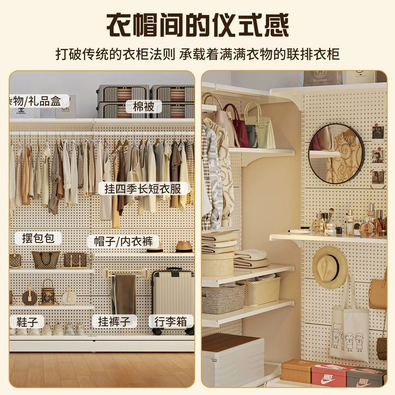 开放式衣架洞洞板置物架出租房落地金属衣柜卧室衣帽间简易衣柜|undefined