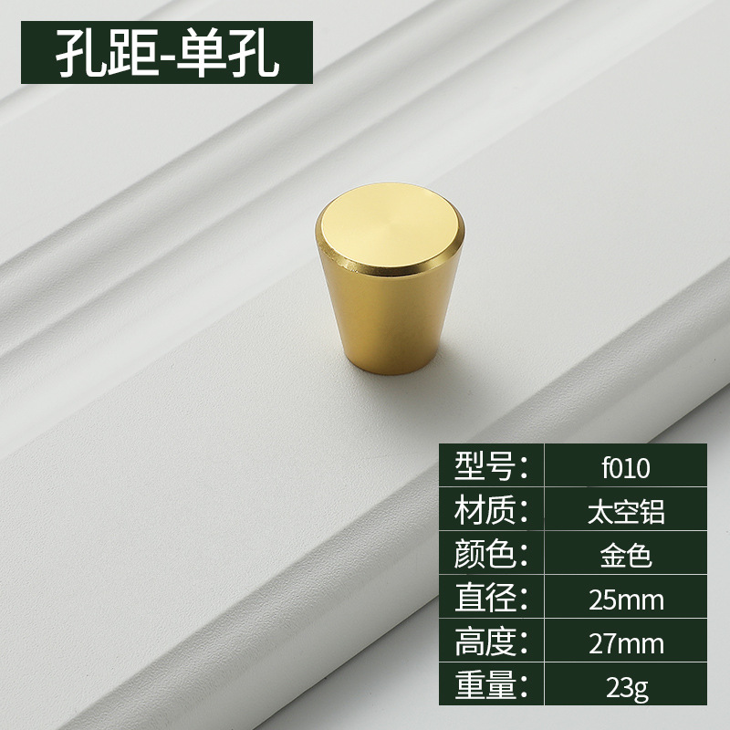 Ручка мебельная Jinchao модель F010