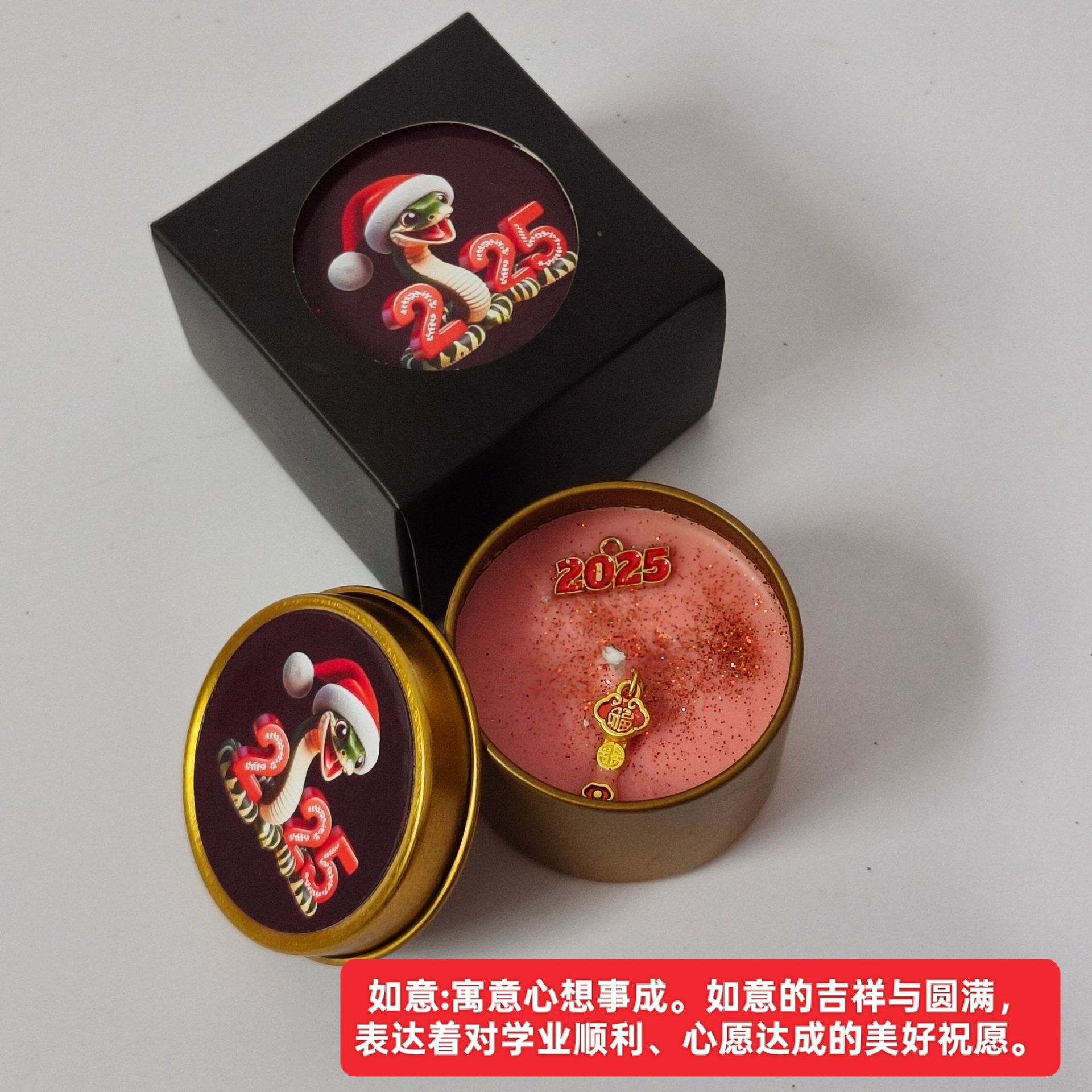 Transfronterizo Amazon wish2025 año de la serpiente sopa de banana sopa de soja perfume interior regalo de cumpleaños