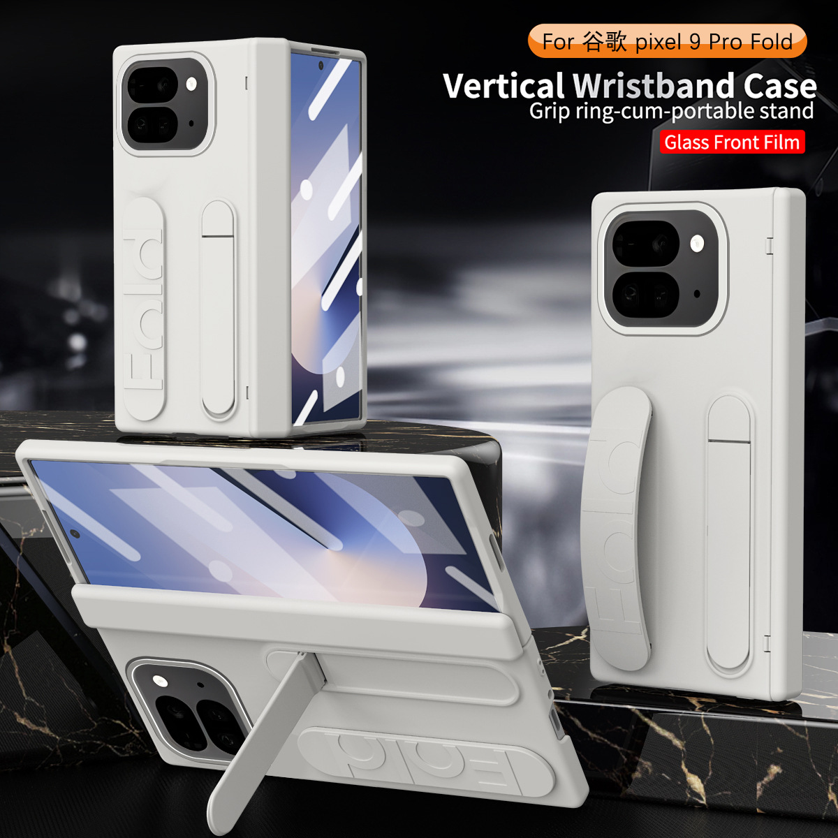 Google, compatible phone case, tubing, bracelet, folding hinge, protective case, 9, folding screen