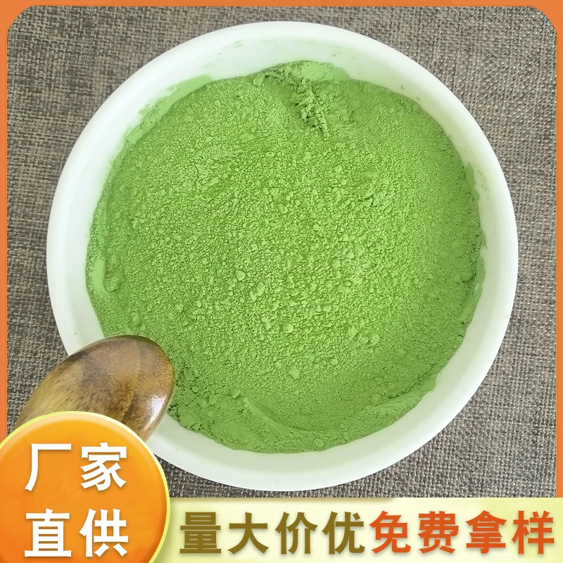 Прямые поставки от производителя: порошок матча, порошок зеленого чая, ингредиенты для выпечки для молочного чая, напитков, кондитерских изделий, тортов, хлеба, пищевой класс, для коммерческого использования.