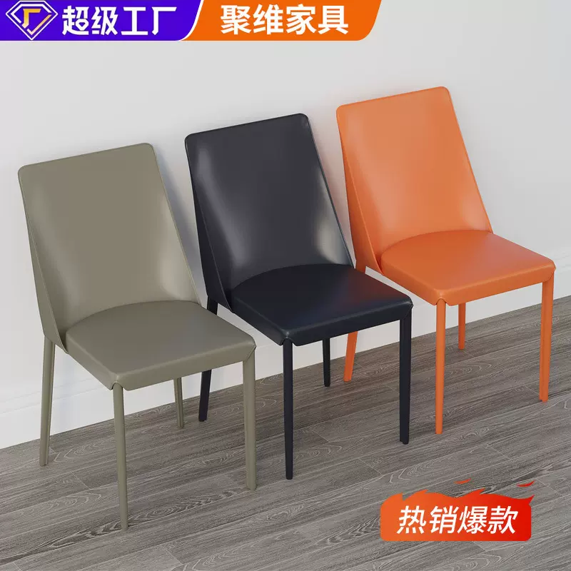 意式风格马鞍皮餐椅厂家直供网红椅子样板间酒店餐厅定制餐椅