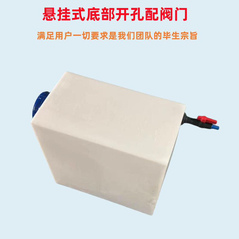 Food grade vertical flat water tank truck flat water tank ultra-narrow bucket small size flip cover rectangular low flat storage bucket