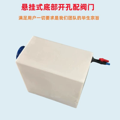 Water tank – flat storage bucket