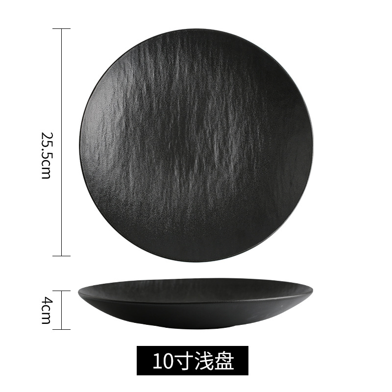 블랙 10inch 딥 디스크
