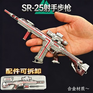 �������Α���߅��ģ��m416����SR-25���ģ���ղع�ˇƷ�Y��[��