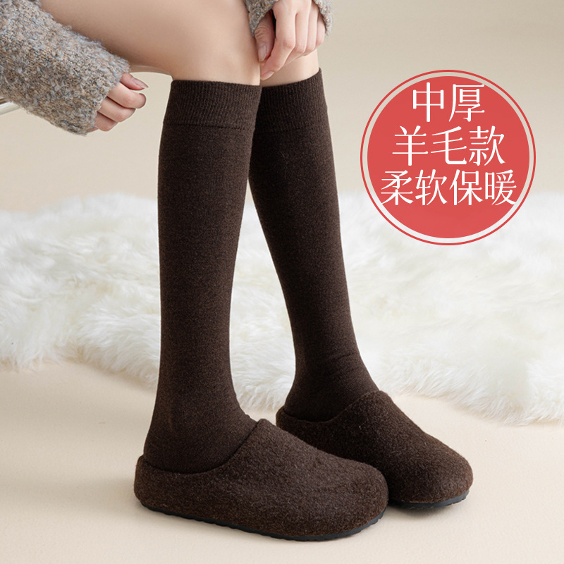 Solid Color Wool Socks for Women, Extra-Long 32cm Knee-High, Warm Base Layer, Seamless, Soft, Medium-Thick, Long Tube