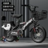18-inch-K model + black + backrest protection net + flash wheel
