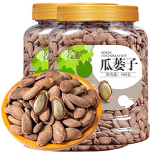 ��400g*2�ޡ���߅����V���½��Ϻt��ԭζ��؛����ζ��؛�̳����l