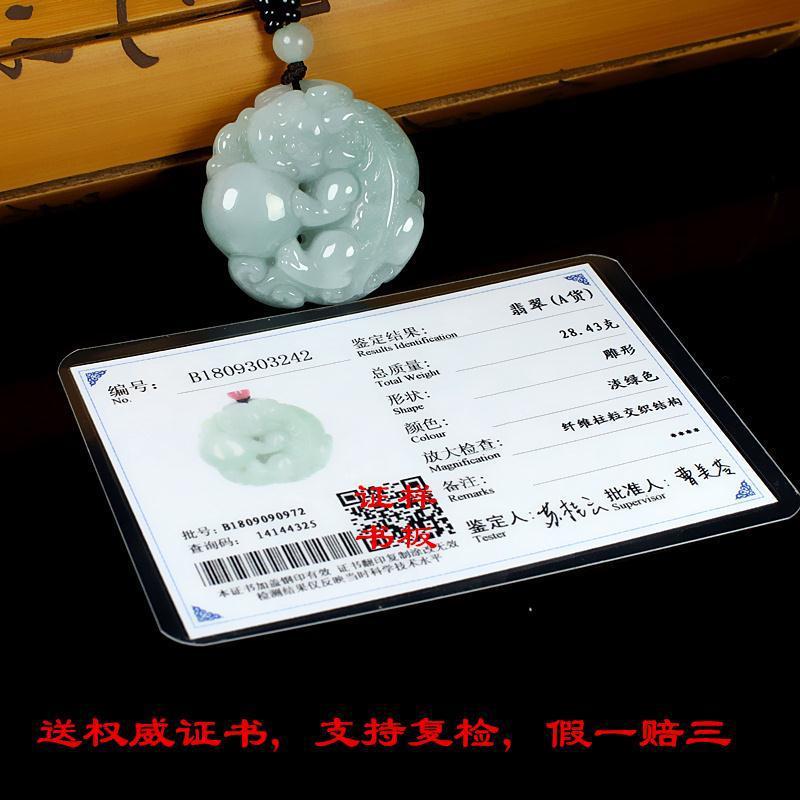 智贝主图_2精品一元拍卖保真天然翡翠貔貅A货抱球貔貅翠玉吊