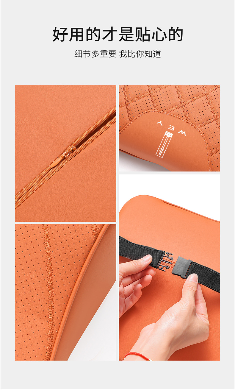 Suitable for Wey Brand Lanshan V9X and Wey Brand Gaoshan 789 Car Headrest, Neck Pillow, Lumbar Support, Car Interior Decoration Accessories