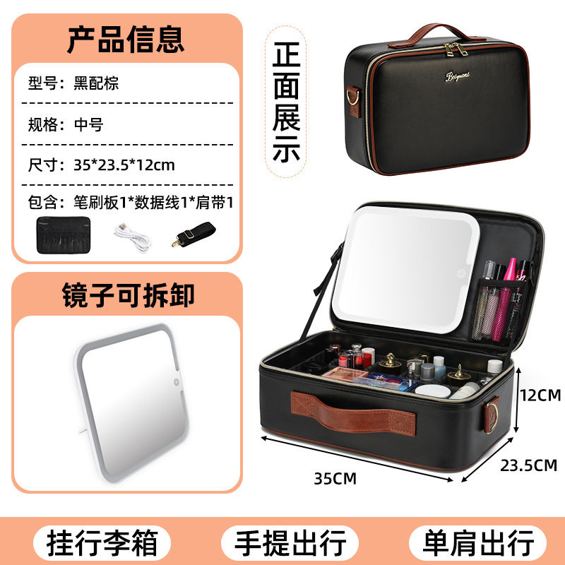 LED带灯全屏镜子化妆包便携女化妆箱手提大容量化妆品收纳包盒|undefined