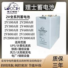 ��ʿ늳���ʿ����2V100AH2V200AH2V300AH2V400AH2V500AH2V800AH