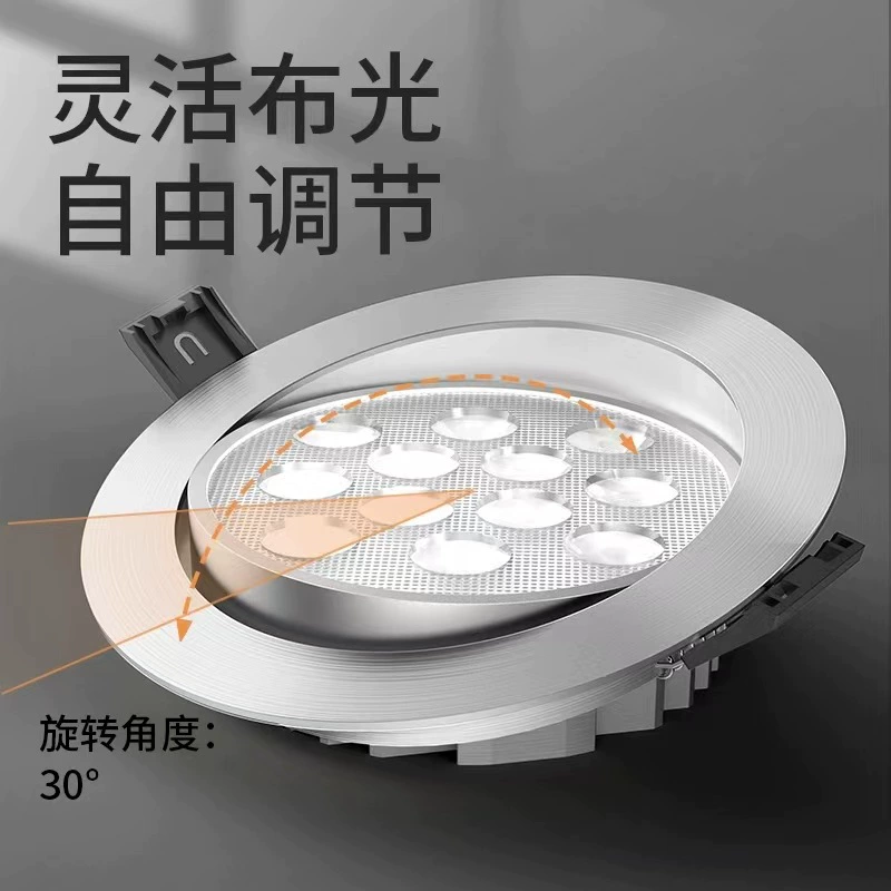 LED lights, ceiling ceiling light for living room, built-in spot lighting, 3W, 7W, 12W