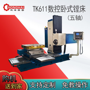 ��ʽ������M��TK611�M㊃ȿ��Ͳ�BT50���S110��M��