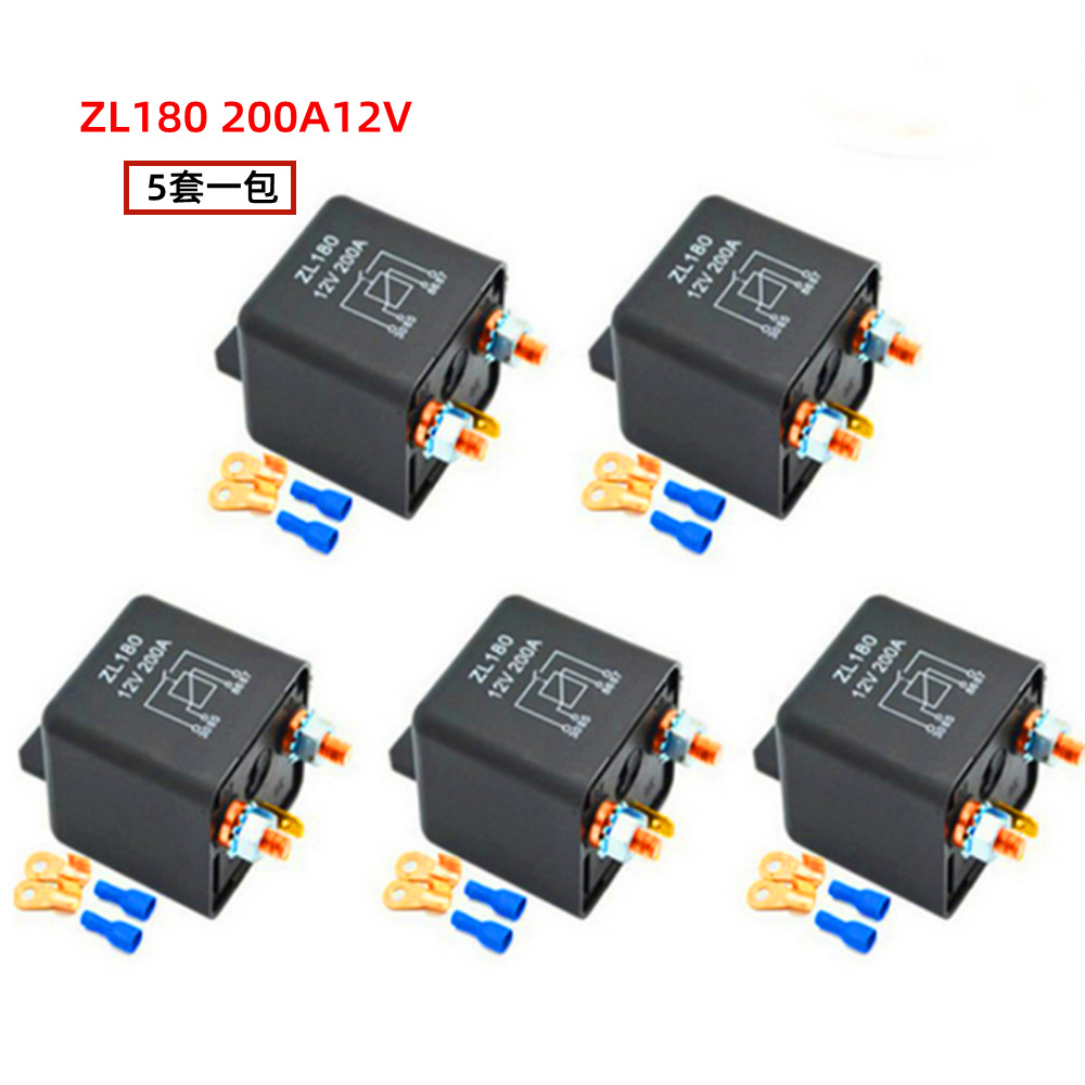 跨境 200A12V汽车启动继电器 带配件 5套一组