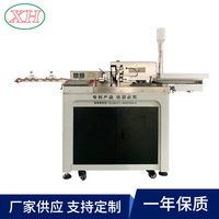 厂家直供并线双头自动沾锡机上锡机自动沾锡机全自动双头沾锡机