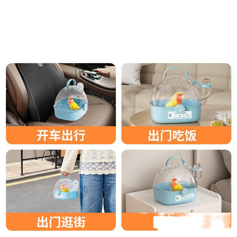 鹦鹉外出笼便携手提透气户外小鸟牡丹虎皮自由出行鸟笼|undefined