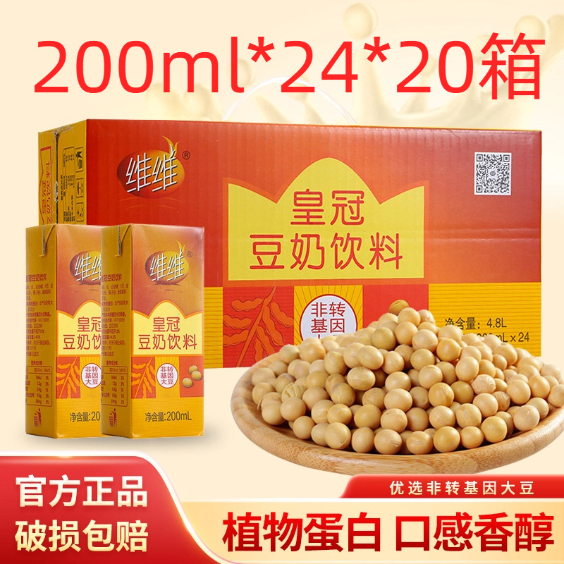 Non-Gmo Wholesale Bulk Purchase Weiwei Crown Soy Milk 200ml*24 Beverage Soy Milk Plant Protein