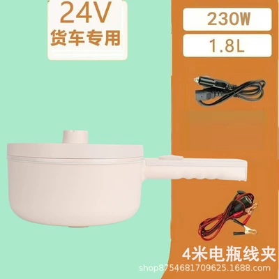 Digər kiçik elektrik cihazlar, 24V for Large Trucks, 12V for - 24v-electric-cooker-for-trucks-no-steamer-4m-battery-clip-cable