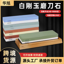 厨房家用磨刀石 双面磨石油石多规格 磨刀石砥石小套装 磨刀石+竹