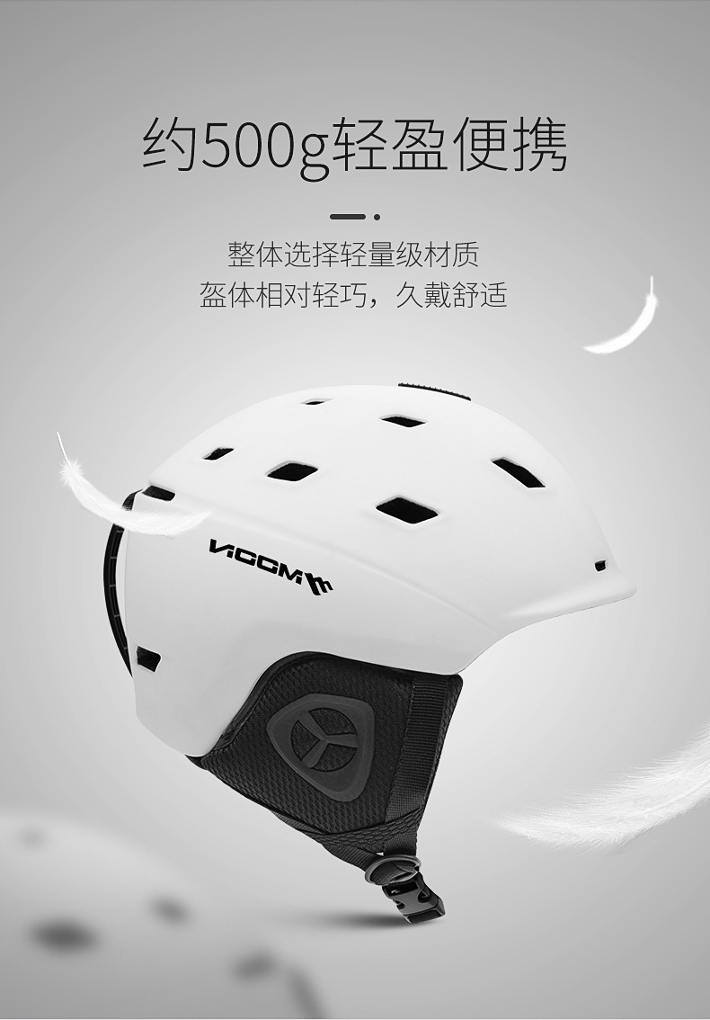 MS100滑雪头盔