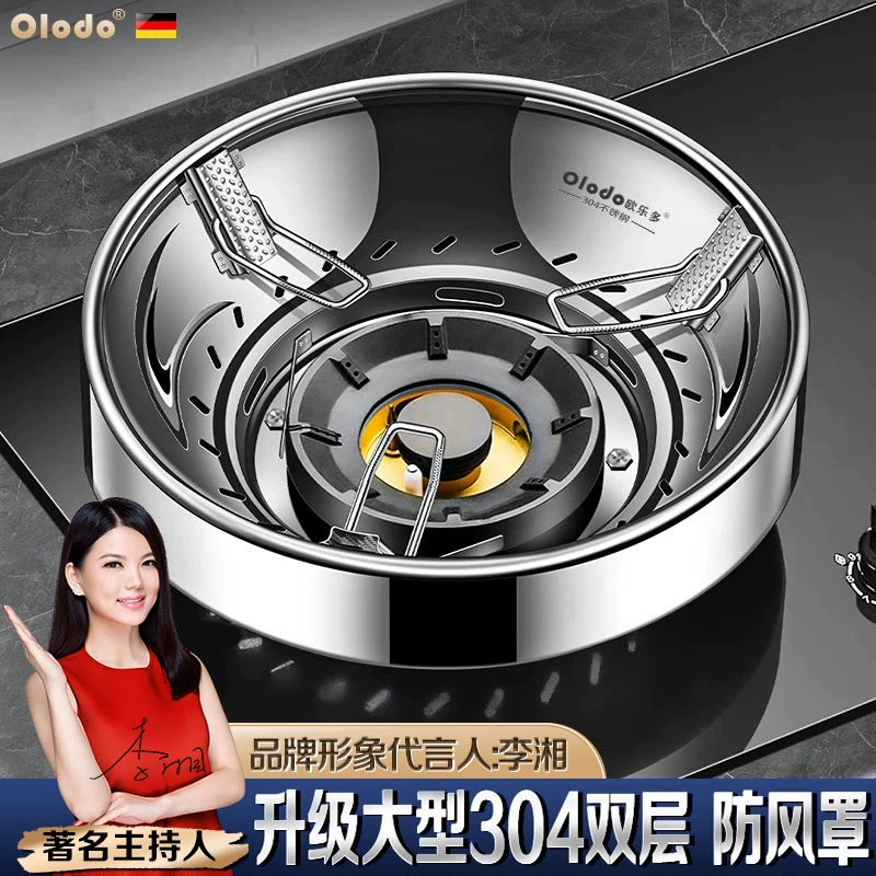 Новая газовая плита ветрозащитный чехол для сжиженного природного газа газовый агрегированный огненный чехол противоскользящий универсальная нержавеющая сталь ветровое энергосберегающее кольцо