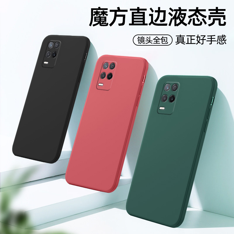 Aplicable OPPO A3x cubo de Rubik silicona líquida Reno12 todo incluido borde recto RealmeC35 funda para teléfono móvil A3pro